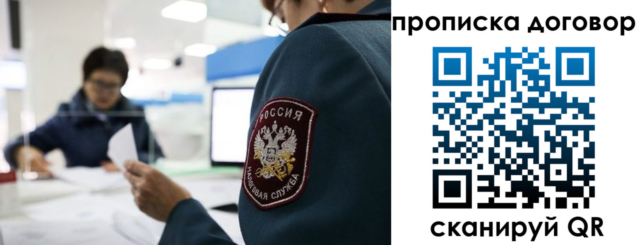 регистрация для школы в Магнитогорске